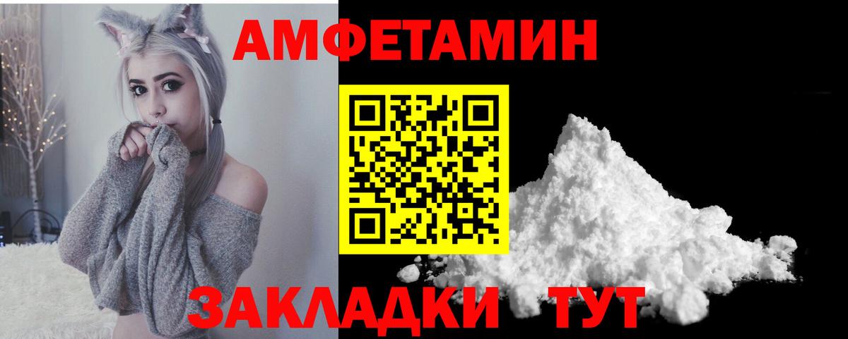 АМФЕТАМИН 97%  Amphetamine  Нефтекамск  Вход с VPN 