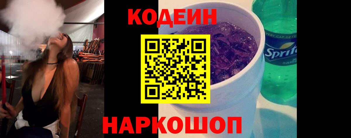 Каннабис  Вход с VPN  NBOMe  Нефтекамск  Кокаин  МЕФ  ГАШ  Меф кристаллы 