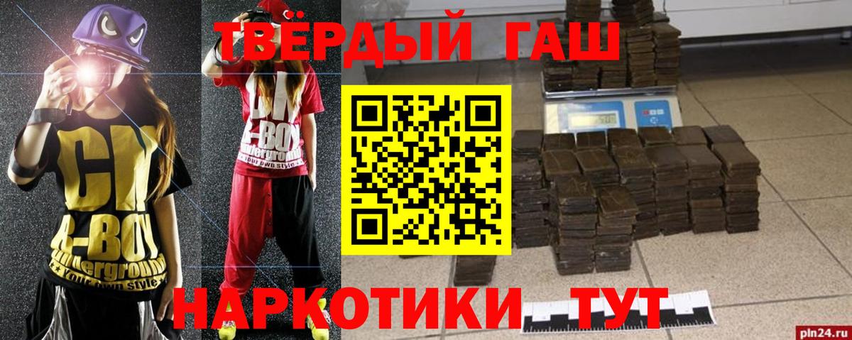 где можно купить   Вход с VPN  Нефтекамск  ГАШ хэш  ГАШИШ ice o lator 