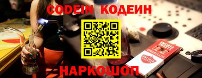 прущие крисы Славгород