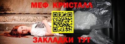 крисы Гатчина