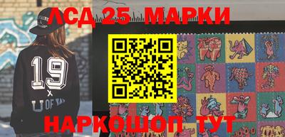 героин Славянск-на-Кубани