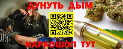 бошки Гай