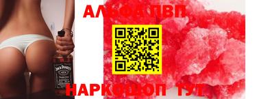 крисы Гатчина