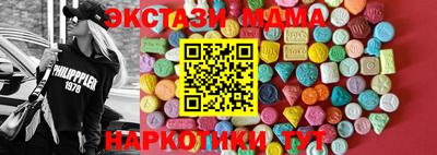 крисы Гатчина