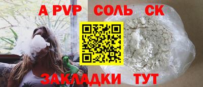 бошки Гай