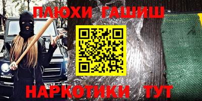 ГАЛЛЮЦИНОГЕННЫЕ ГРИБЫ Гагарин