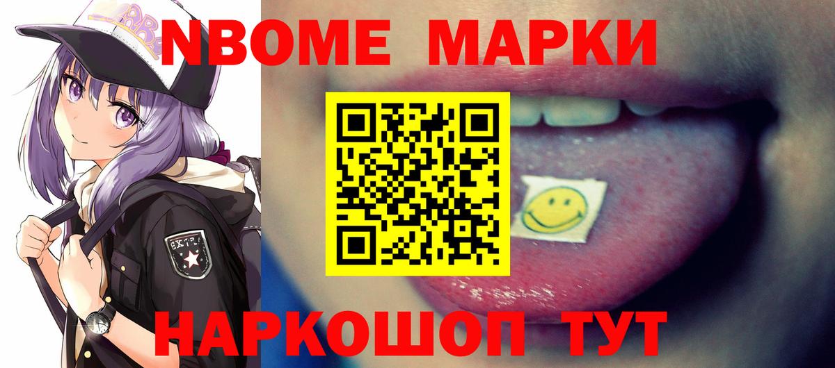 Лсд 25 экстази ecstasy Нефтекамск