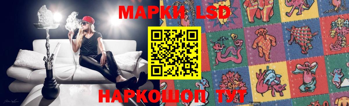 Нефтекамск  LSD-25 экстази кислота  ЛСД экстази кислота  LSD-25 экстази  Вход с VPN 