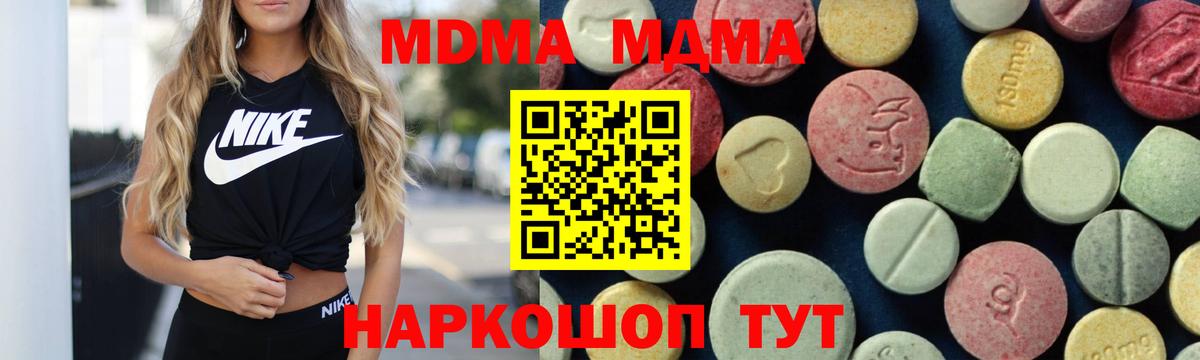 ГЕРОИН Нефтекамск