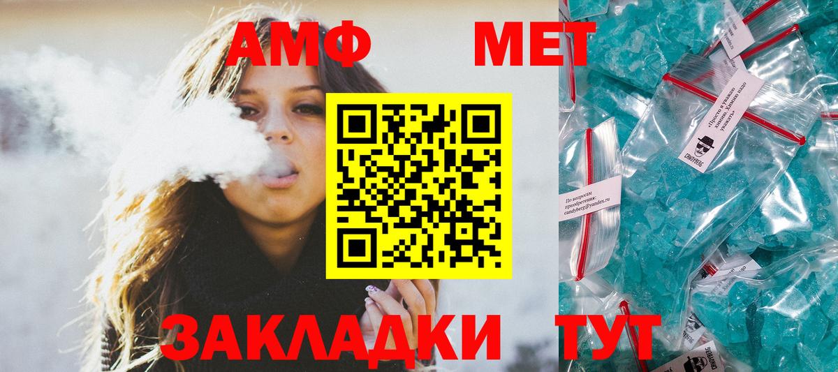 Первитин винт  Первитин винт  Вход с VPN  Нефтекамск 